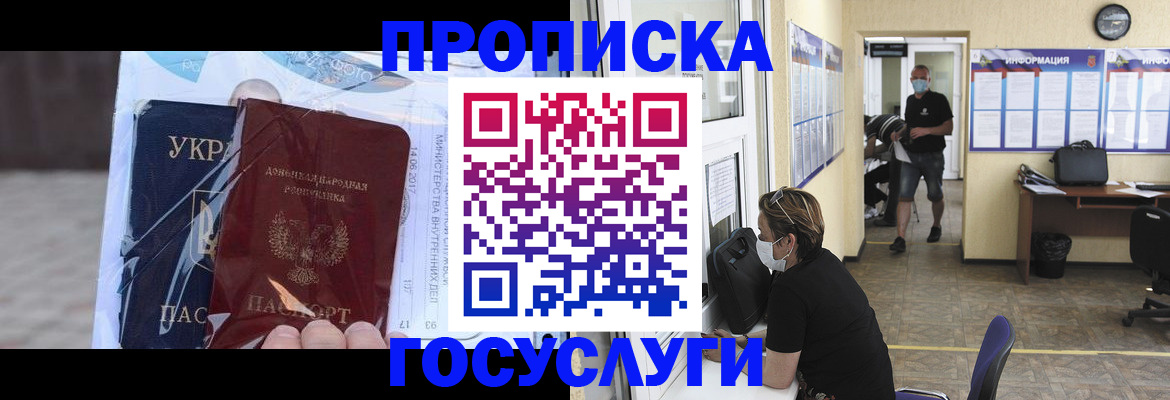 регистрация для школы в Таштаголе